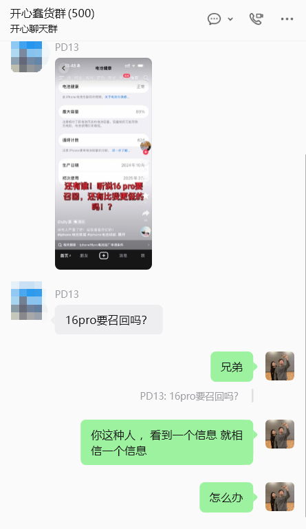 我发现很多人没有建立一个自我知识架构复验体系，从来不去交叉去验证得来的讯息【这一