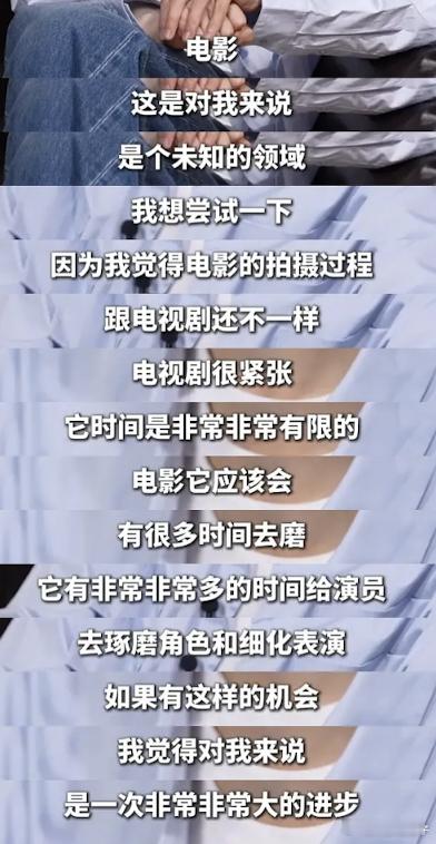 电影里可不会允许出现粉底液将军🤣 