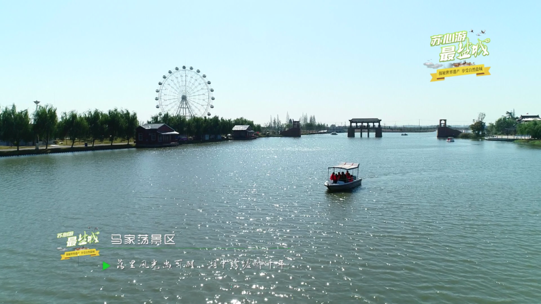 上海长宁|“沪盐旅游线路”发布！来一场“说走就走的旅游”吧！