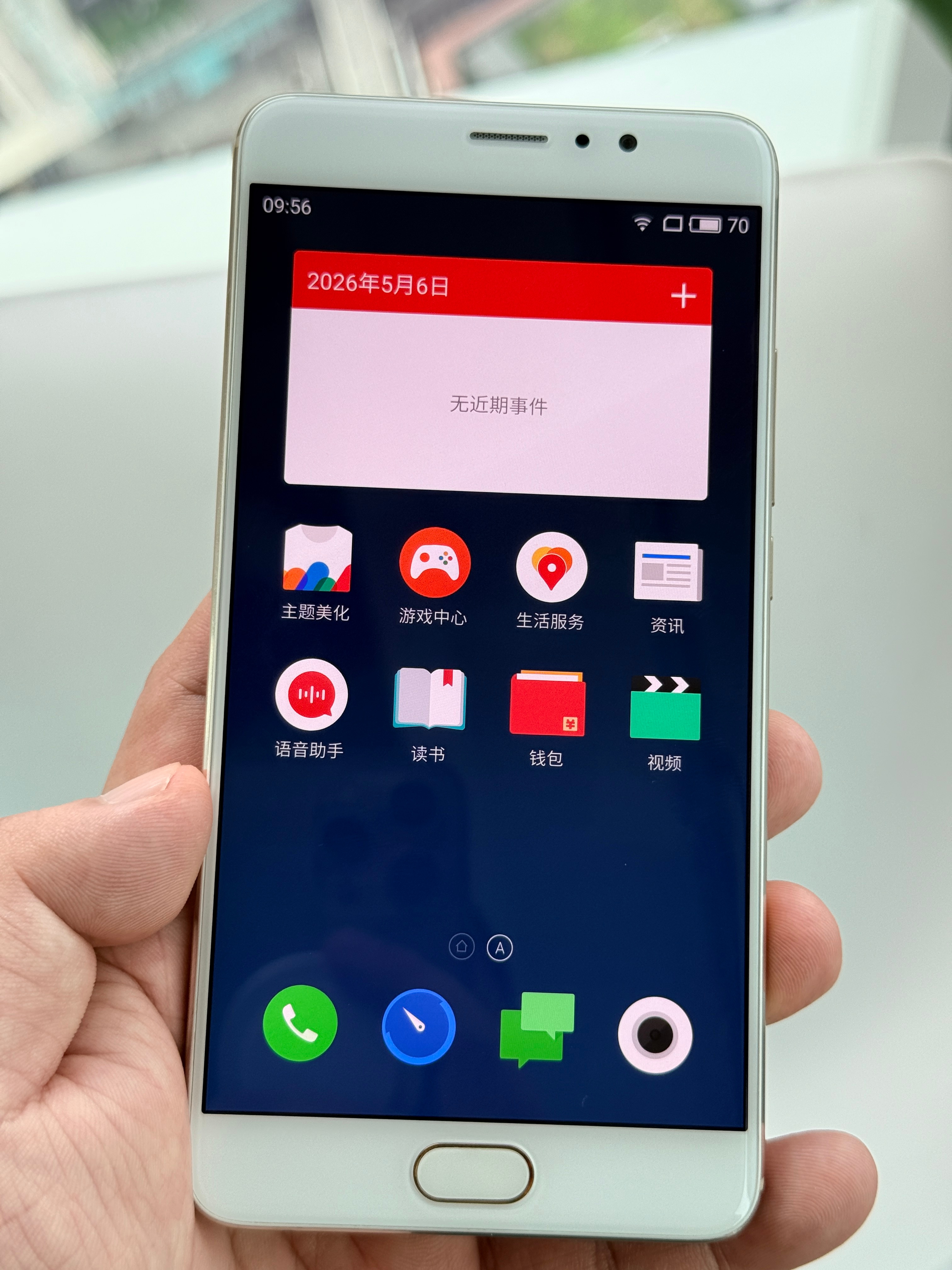 魅族 99 新的魅族 Pro 6 Plus 被我拥有了魅族pro6plus 越强
