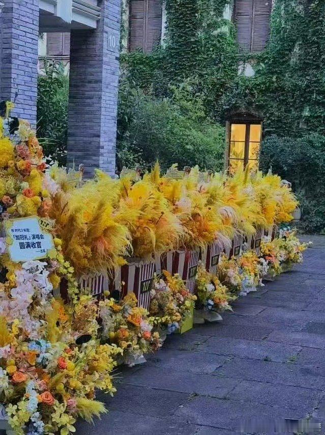 古茗给时代少年团送了花篮古茗给时代少年团演唱会送花篮了 喔 要合作了？ 