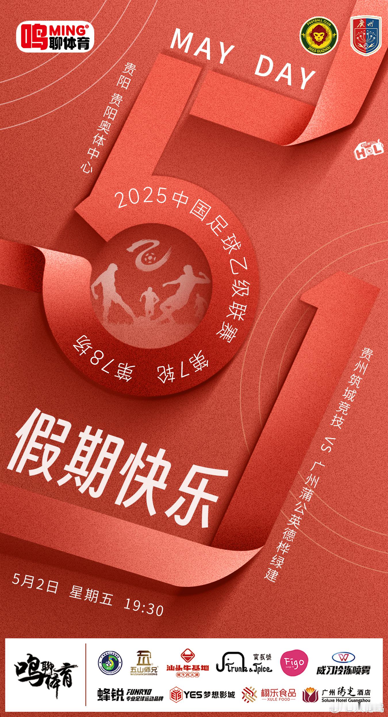 心之所向，素履以往；行之所至，自有光芒。五一快乐，愿所有耕耘终成星辰，所有热爱皆