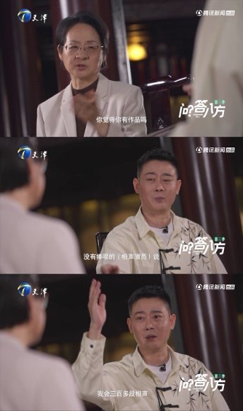 栾云平说自己没作品但搭档是作品问答八方第三季看完这段访谈心生感慨，栾云平自认捧哏