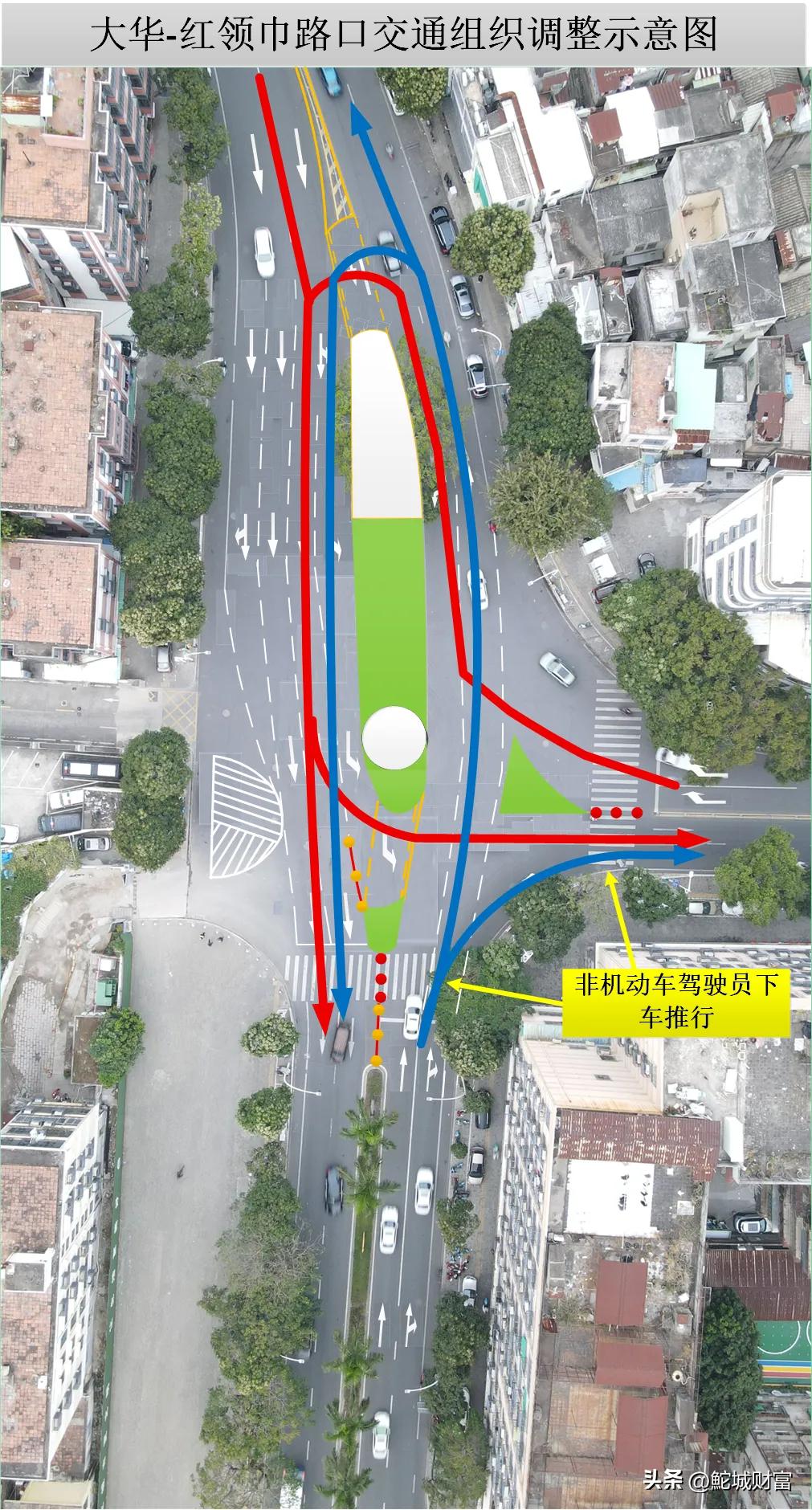 大华路与红领巾路交叉口交通新规来了！2026年8月22日0时起施行。经常走这个路
