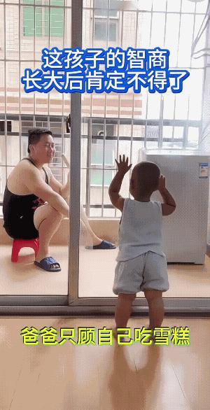 智慧的爸爸，被智慧的孩子给制服了。这可不是一锤子买卖，宝爸也不得讨价还价。
小孩