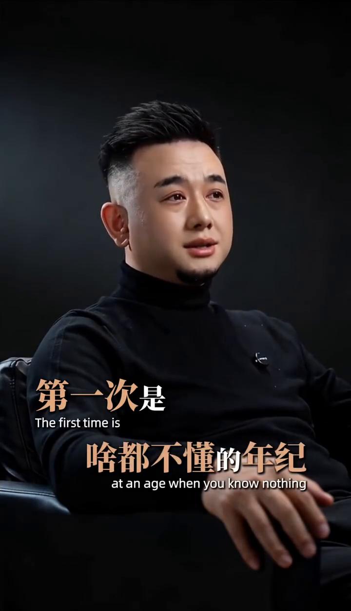 一辈子只有两次真感情，第一次是啥都不懂的年纪，第二次是啥都懂的年纪。啥都不懂的那