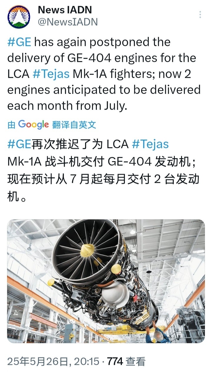 印度自媒体称，GE再次推迟为印度LCA战机交付 GE-404发动机，现在预计从7
