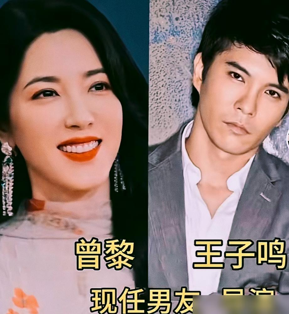 三任影帝前任，都说她旺夫，可你不知道，有个男的敢私自官宣恋情，曾黎当场就让他滚蛋