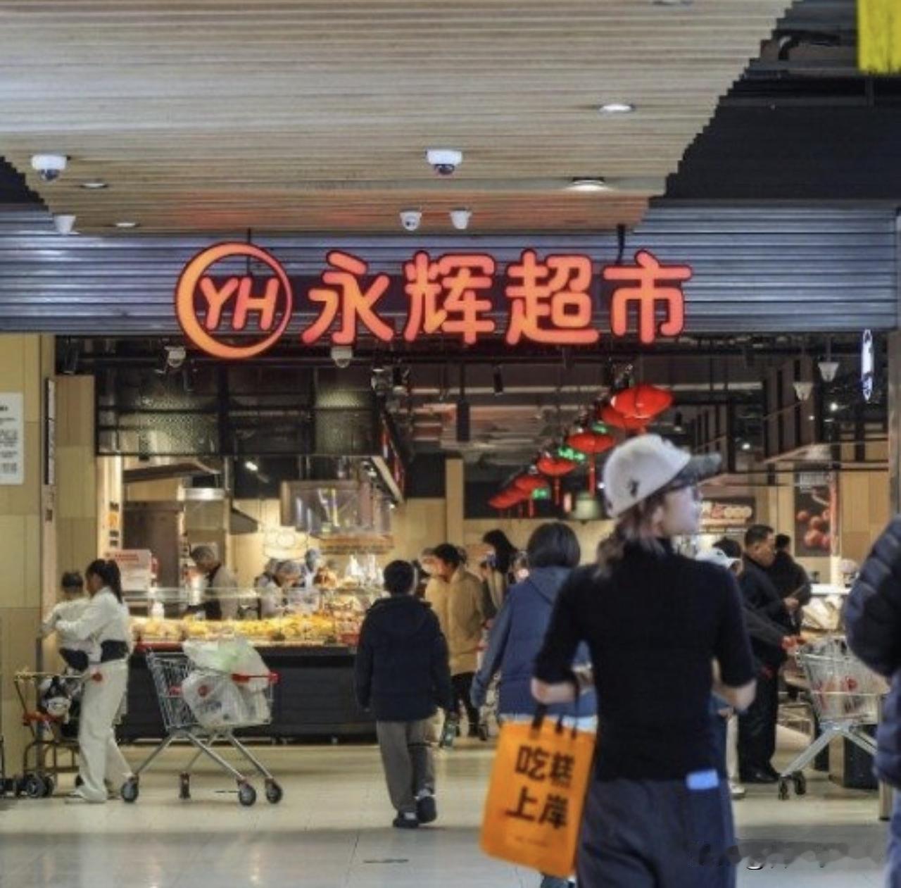 永辉超市2025年预亏超21亿元，“胖东来化”改造及停业损失达12亿元，全年关闭