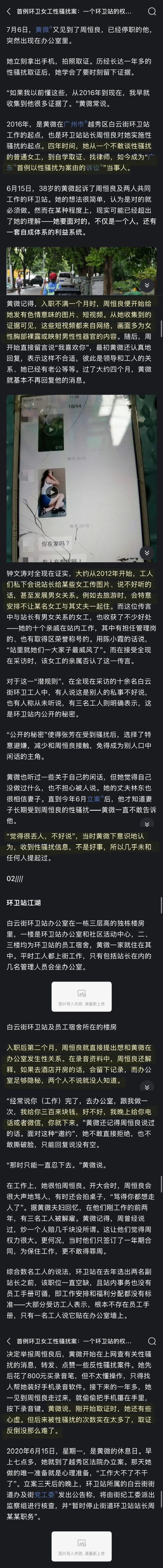 女环卫工告老板性骚扰案被拍成电影了以真实案件为底色，以女性视角为温度，《开个玩笑