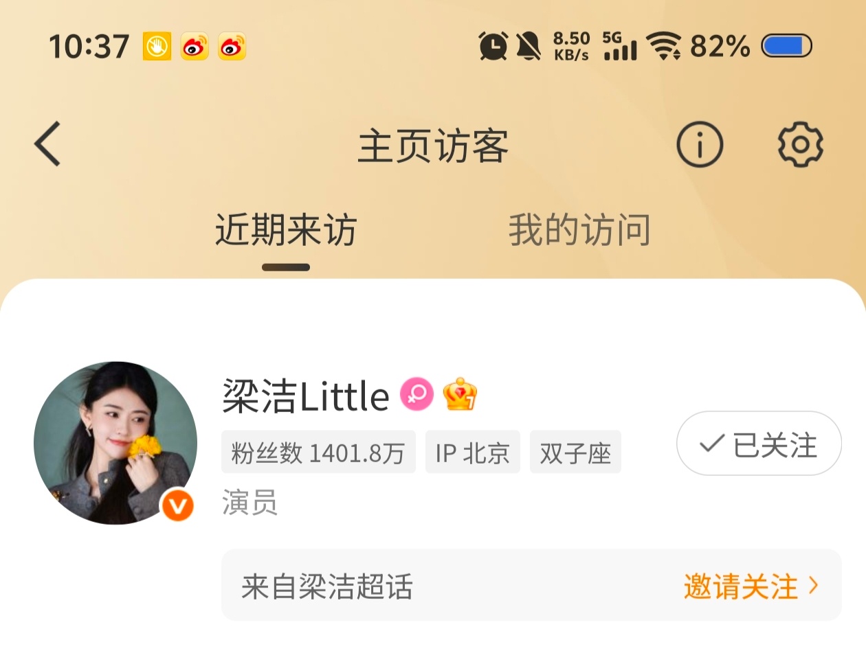 真神降临！置顶看到产出咯～ 