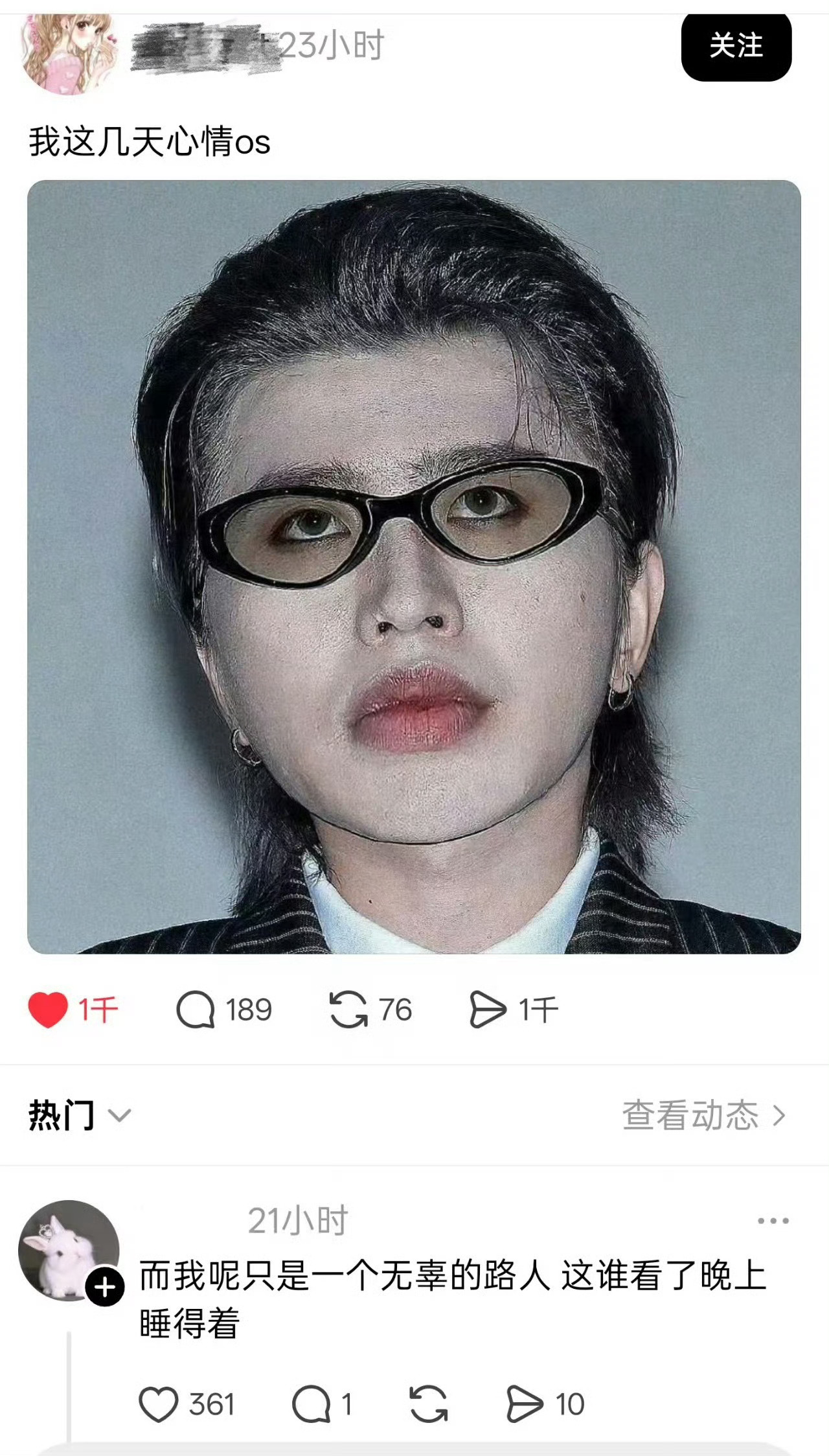 鲲鲲凭借自己独特的妆容大出圈，谁看了睡得着？ 