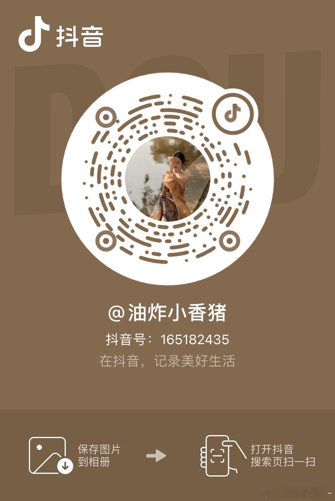 分享图片 