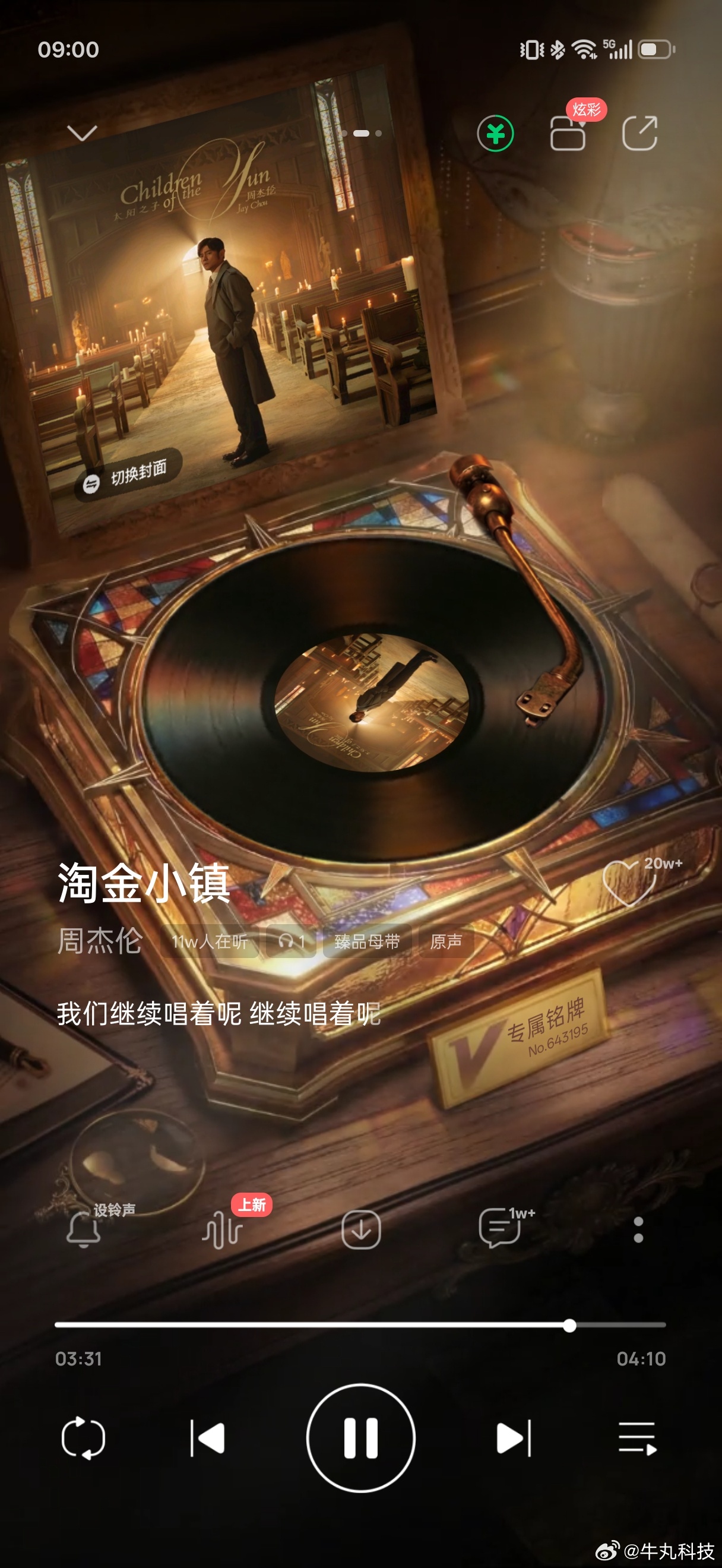 淘金小镇 好听好听好听，前奏以口哨声、马嘶声和空旷合成器旋律营造荒野峡谷场景，尾