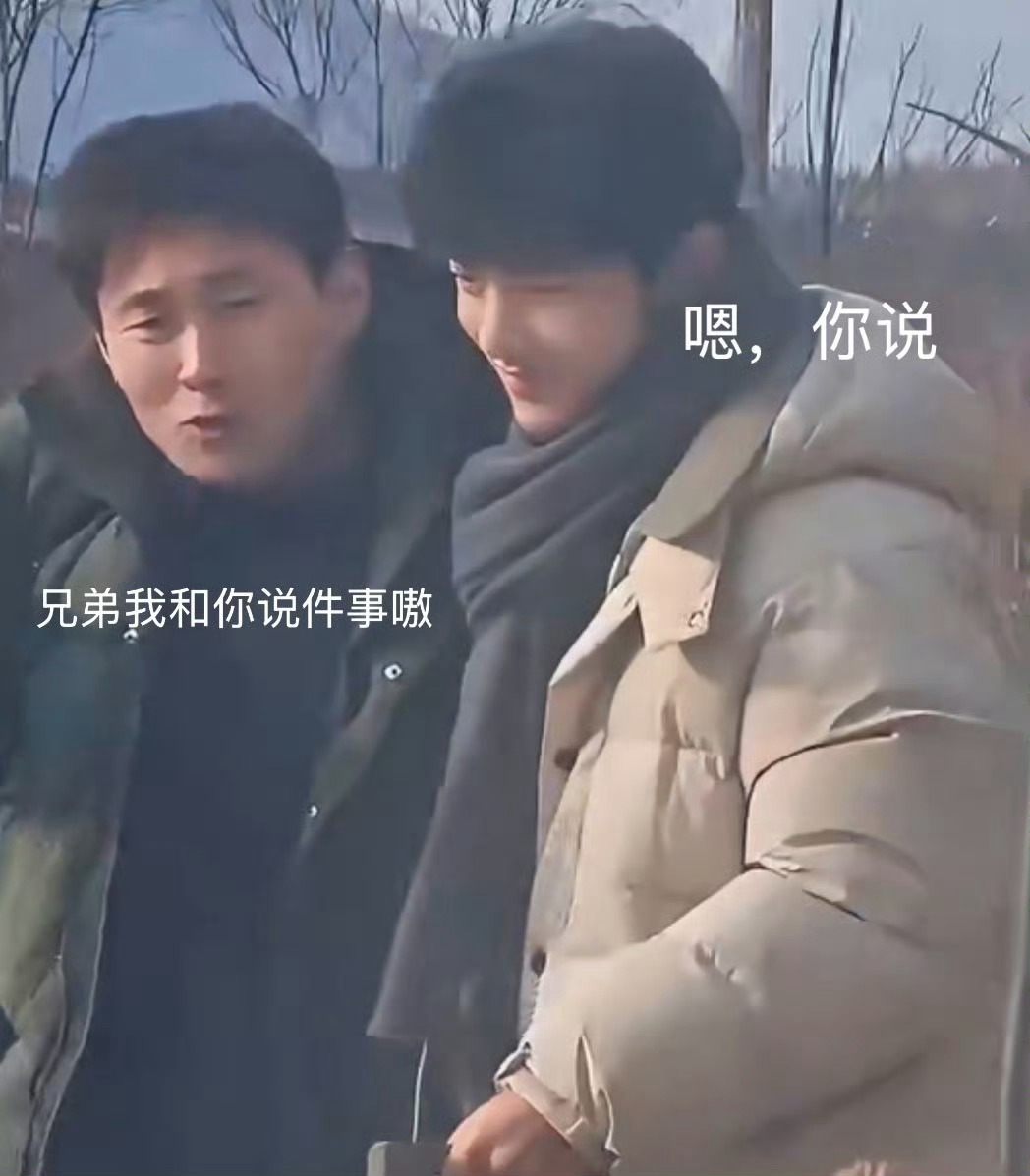 笑死谁p的图！也太贴太紧跟事实了哈哈哈哈哈🤣到底说了啥给肖战笑成这样王彦霖投票