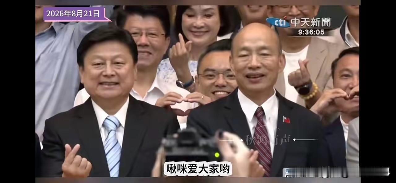 半路杀出来个程咬金！一旦江启臣当选台中市长，谁将接任岛内立法机构副负责人的位置？