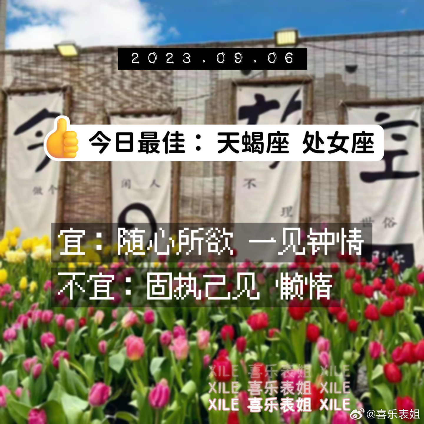 每日提醒 ​​​