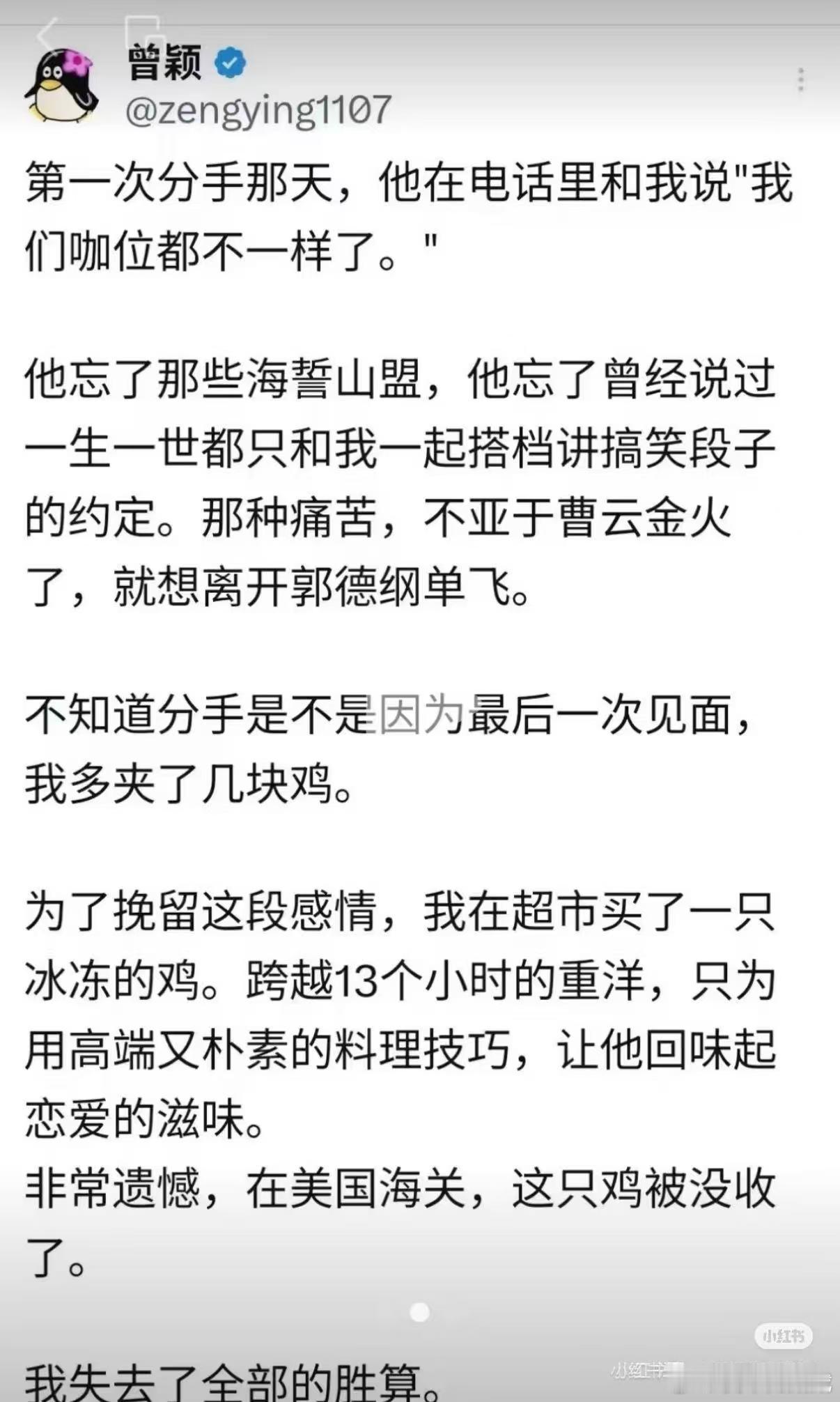 有几分孙哥的文笔 ​​​