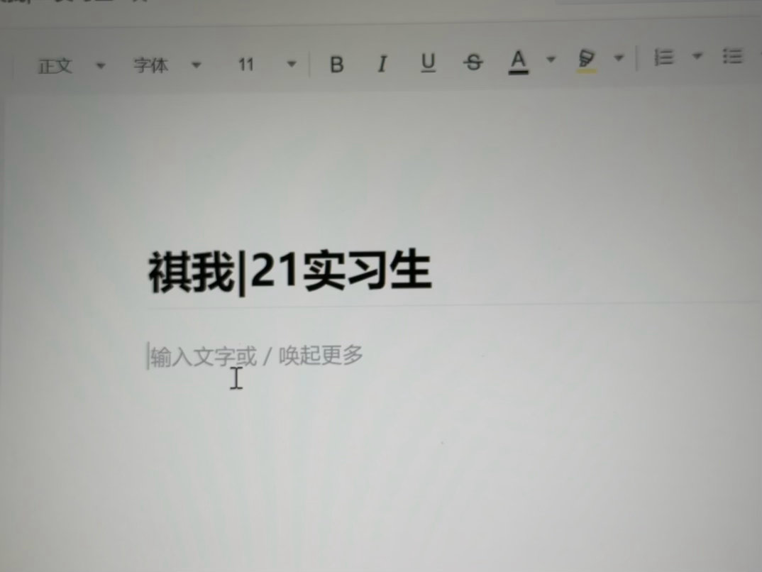 九点打开电脑，看了眼相册剪片去了