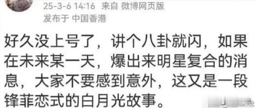 黄圣依初恋竟是贾乃亮这件事，原来早就有人爆料过。
女星黄圣依在节目中大方自曝初恋