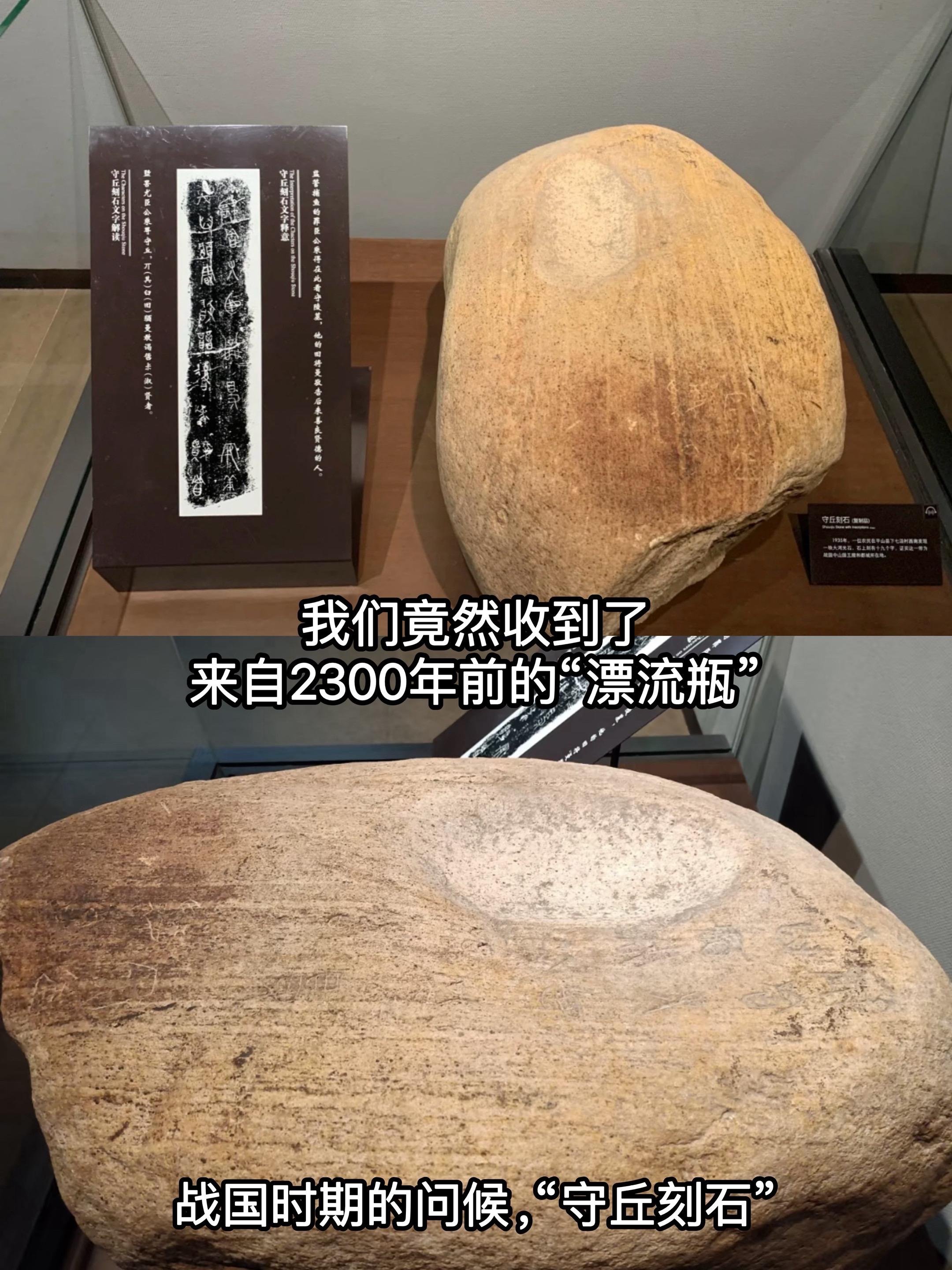 大概在2300年前，有两个人，他们一个叫公乘得，一个叫旧將曼，他们是为...