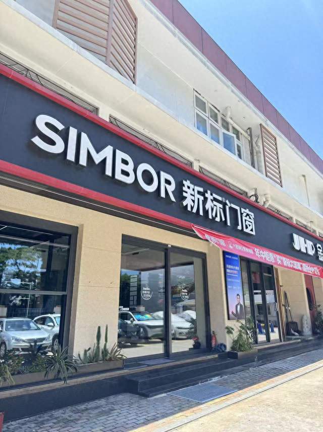 厦门低楼层封窗难题：蚊虫多 + 噪音大，一套系统窗搞定