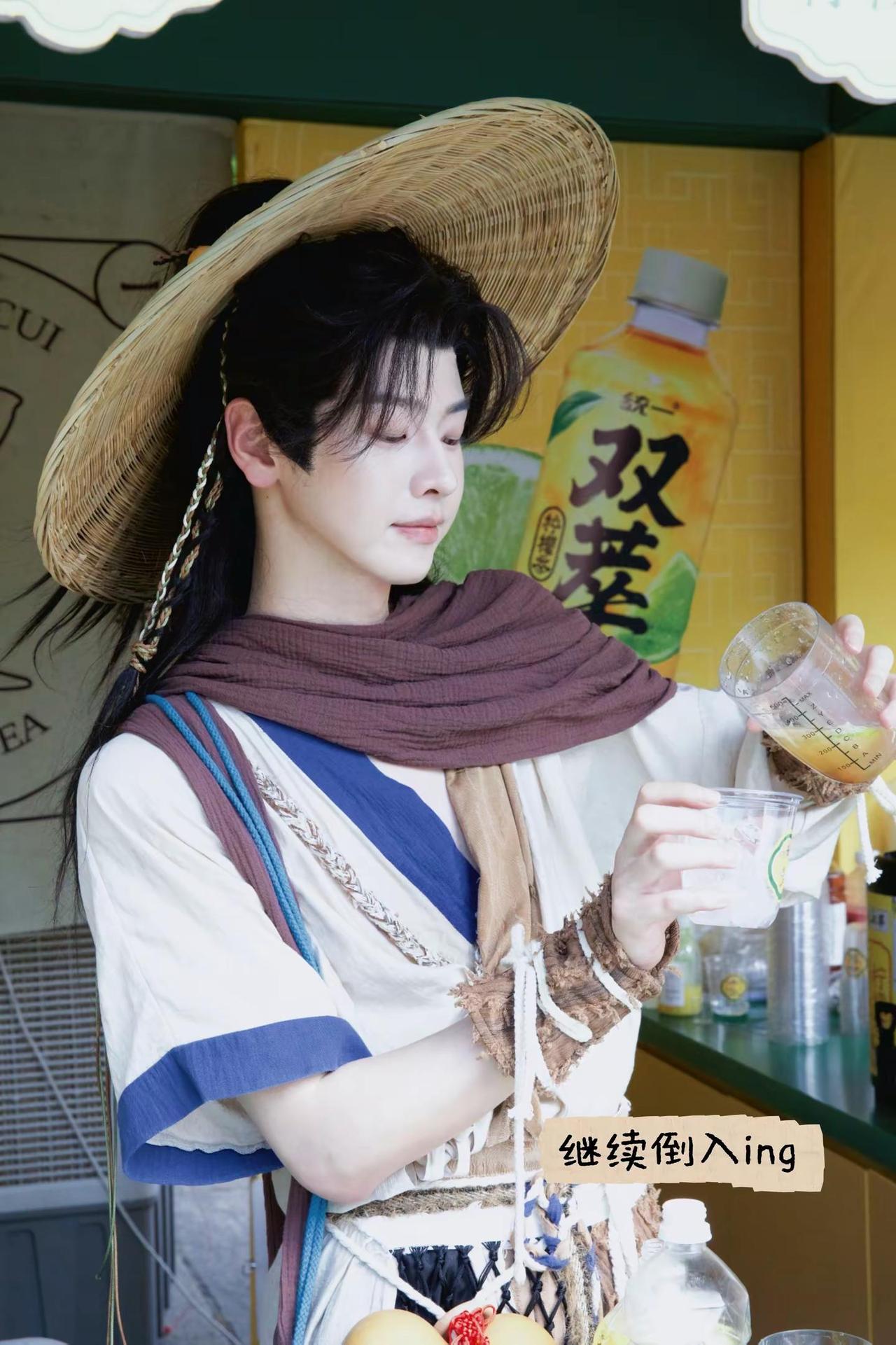 “来杯好茶摇一摇～” 任胤菘