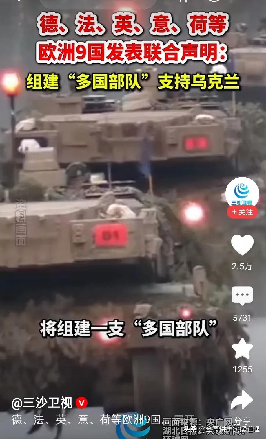 此时此刻，泽连斯基肯定很想哭，自己辛辛苦苦的扛了几年，北约没有一个国家愿意帮助自