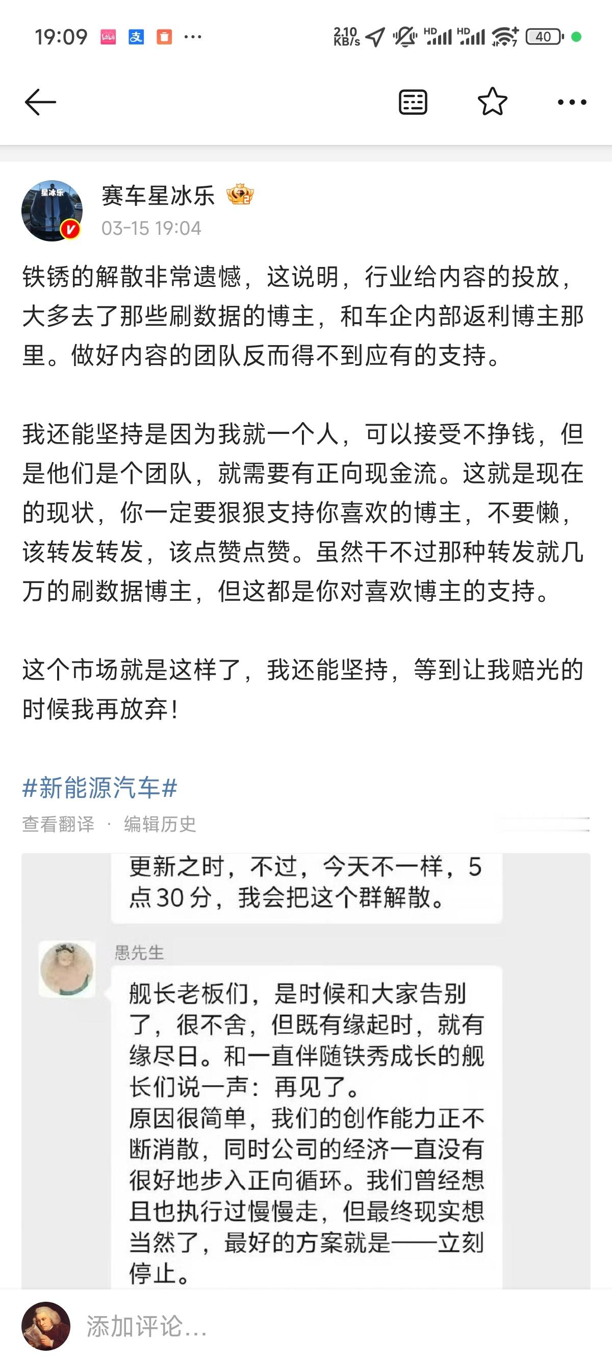 汽车行业一直都是关系户居多，你会发现很多媒体，人家根本就不在乎流量，也不需要有任