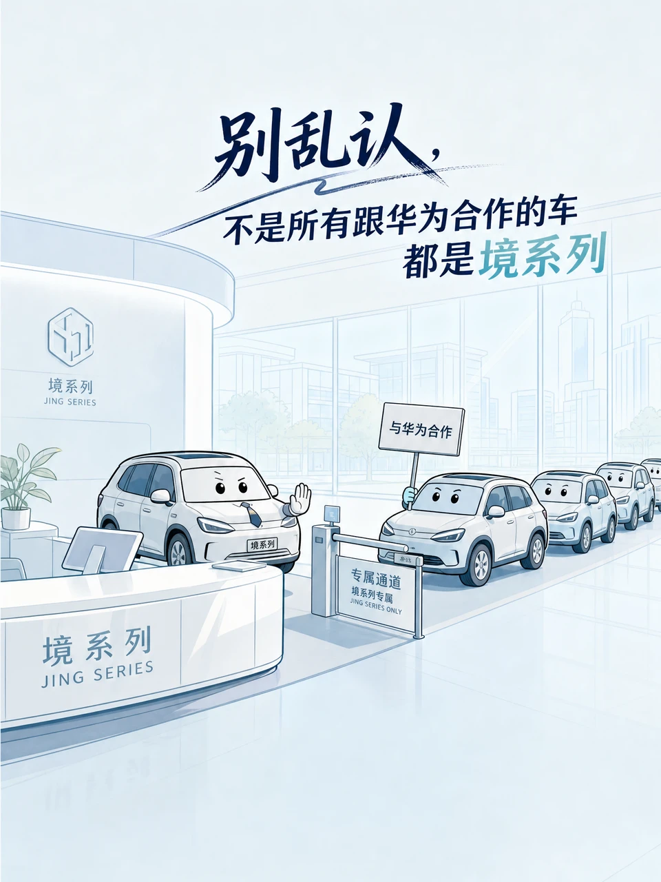 启境为何是华为乾崑第一境？🤯