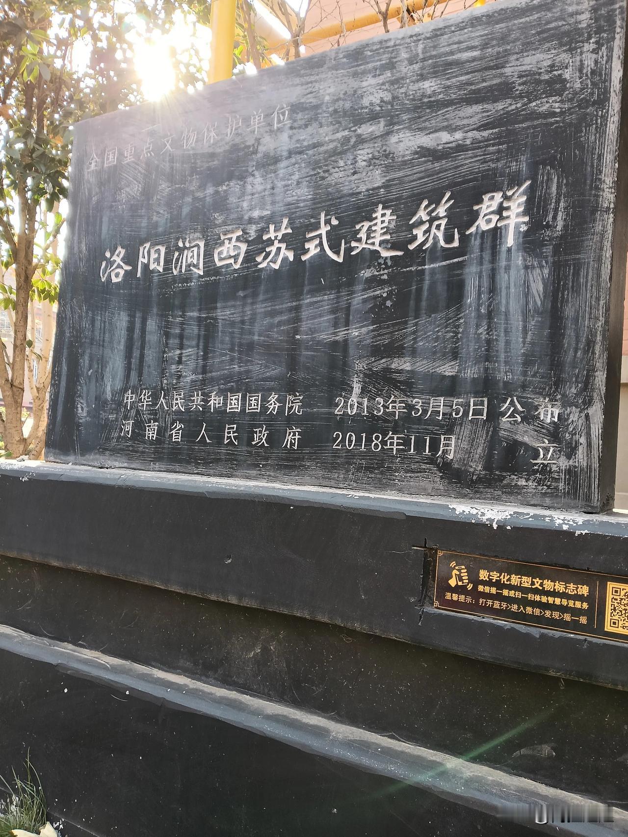 洛阳市涧西区武汉路二号小区，曾经的矿山厂职工生活区。当年我妈妈单位比较好的同事，