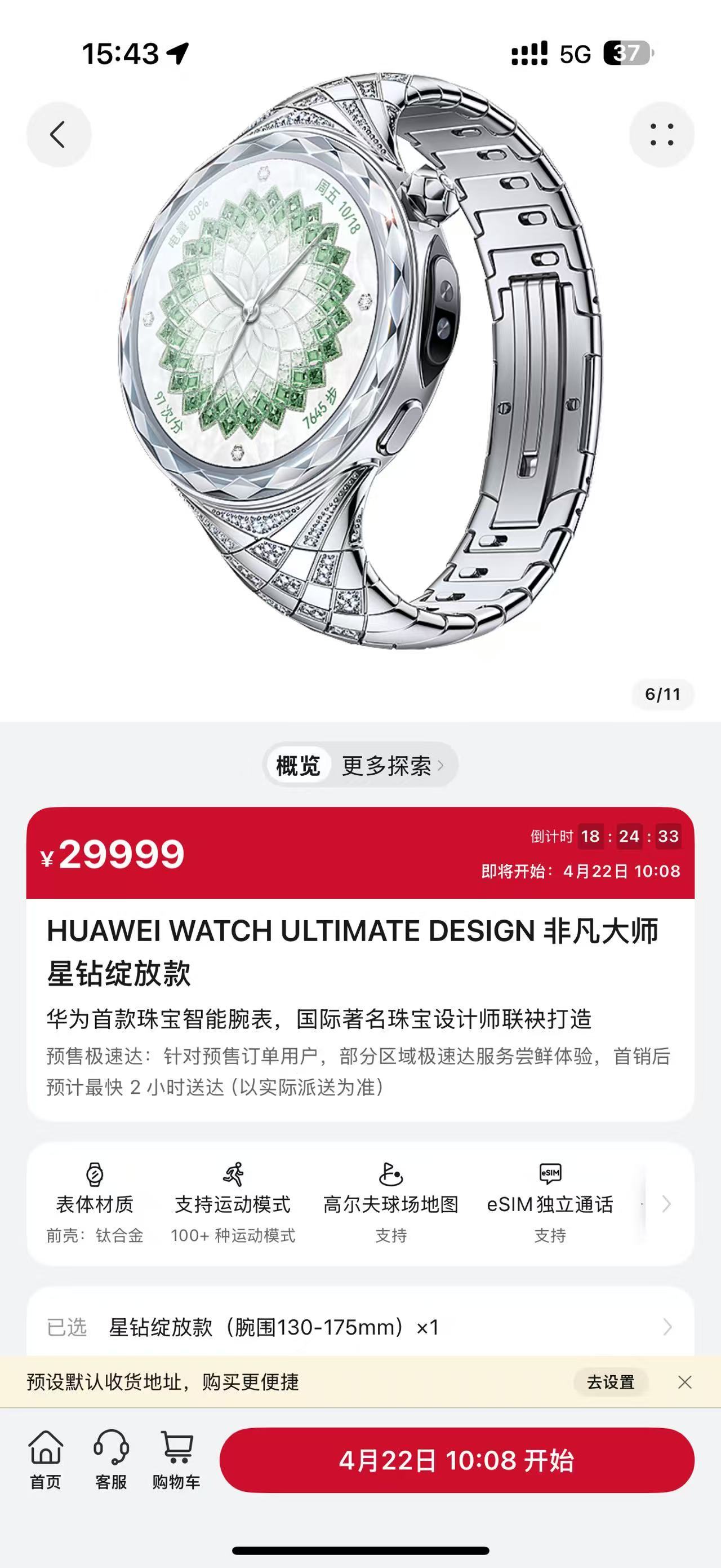 有没有兄弟送我一个 