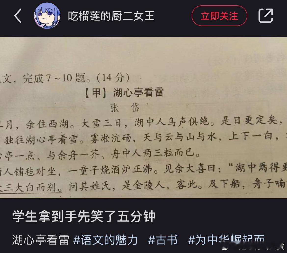 ？？？ 