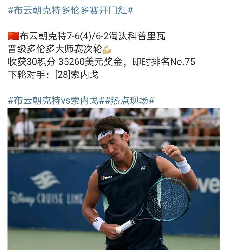 同样是1000赛正赛，男子奖金高达3.5万美元，女子奖金仅仅是他们的一半多一点。