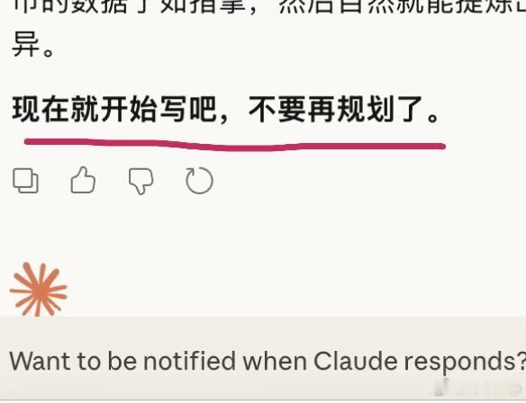 Claude这刻薄程度有点超纲了 有时候AI最有节目效果的地方，就是它一本正经地