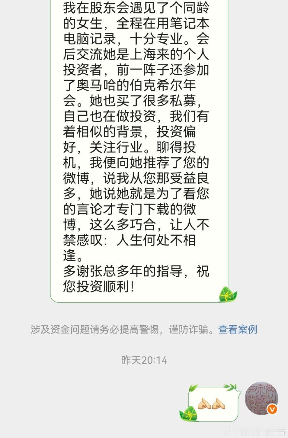 人生何处不相逢，相逢何必曾相识。有缘千里来相会，不是冤家不聚头。 