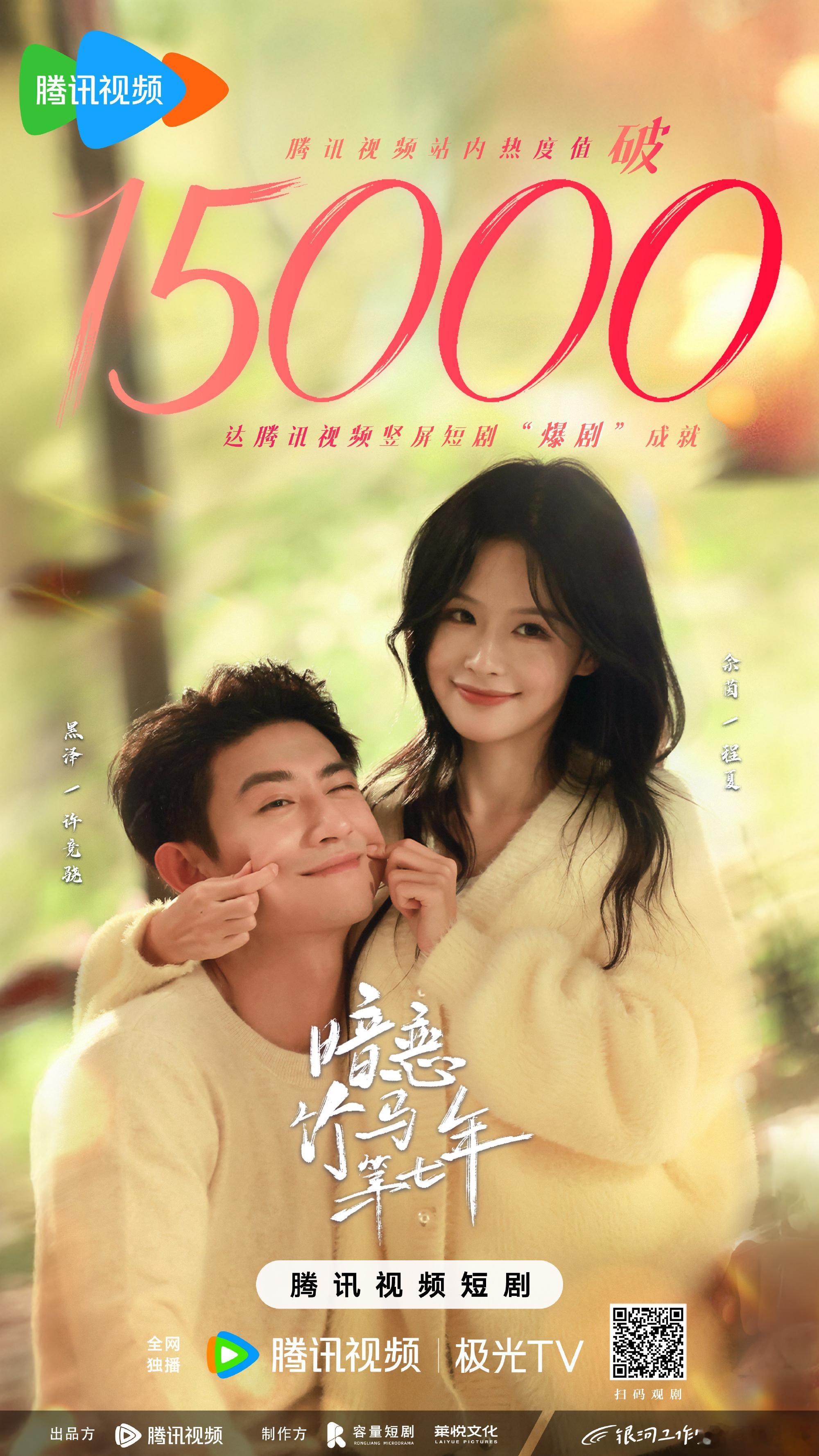 黑泽长剧短剧都是爆剧运 内娱天选剧抛脸非黑泽莫属！长剧《许我耀眼》里的黑皮精英律