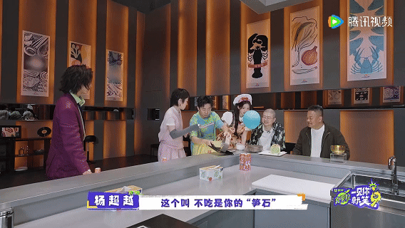 杨超越味道不够名字来凑 杨超越做菜把“名字救场”玩活了！味道差点没关系，“笋石”