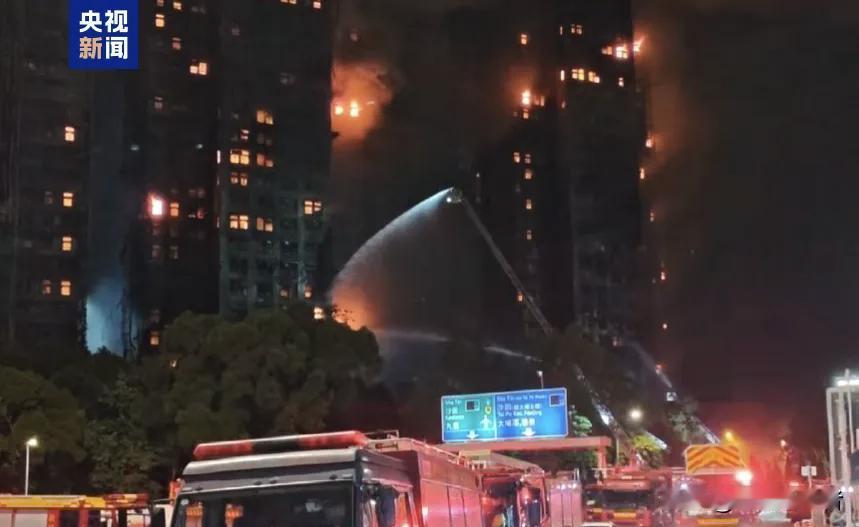 【香港大火夺命44条，警方抓了3个负责人！建筑易燃材料竟是帮凶】

2025年1