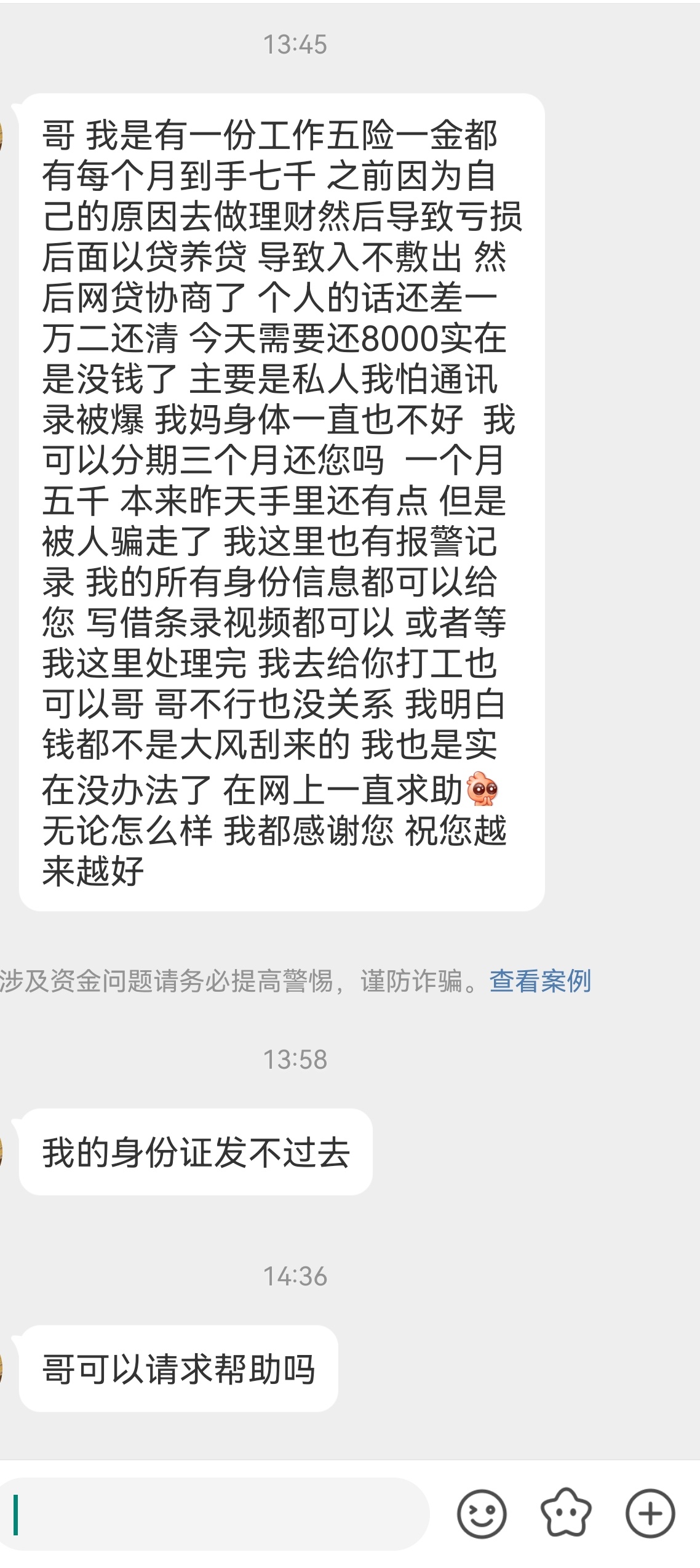 数额太大，暂停放款[作揖][作揖][作揖] ​​​