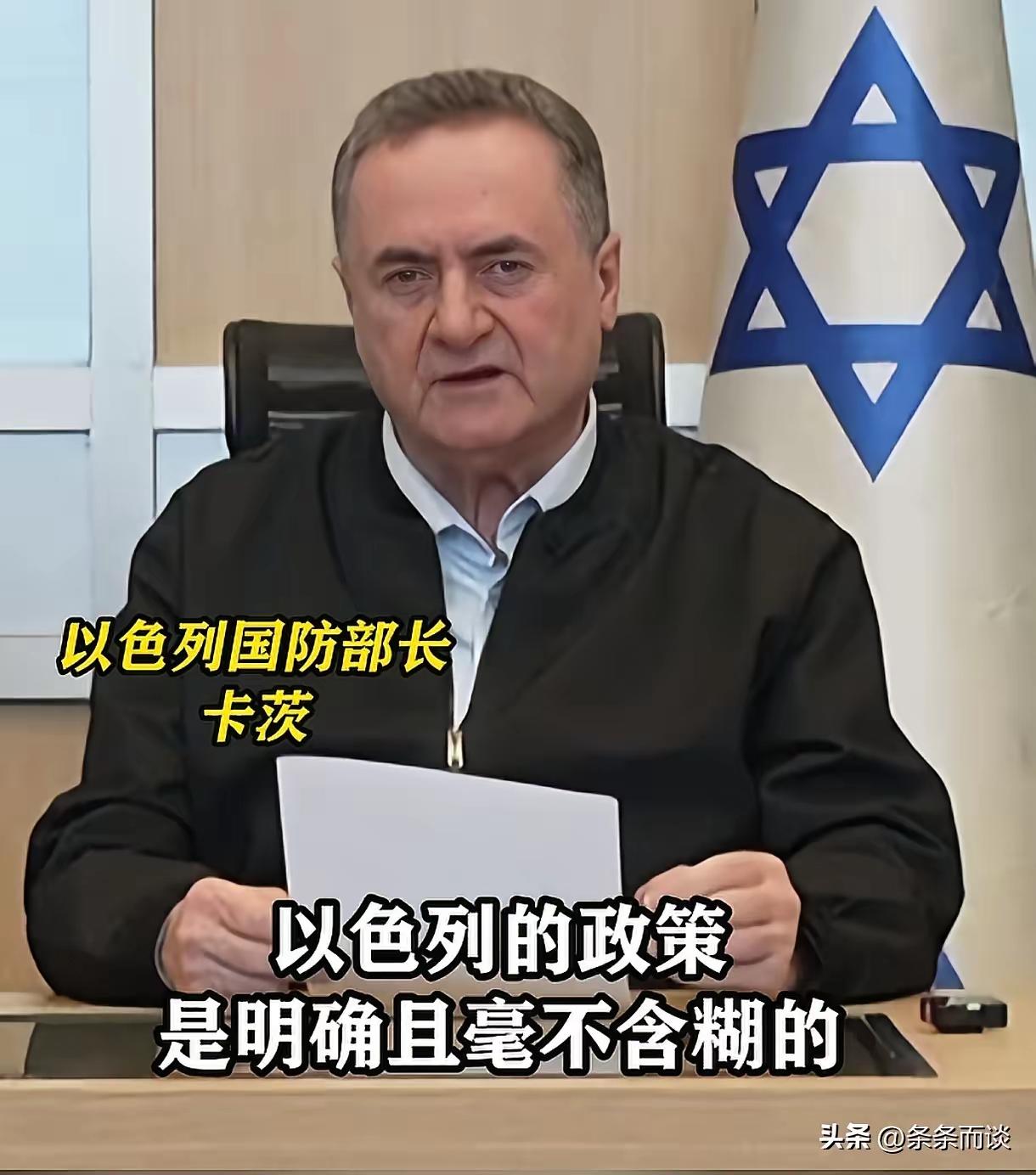 以色列这回算是彻底不装了，直接摊牌，把“霸道”二字写在了脸上。
3月31日，以色