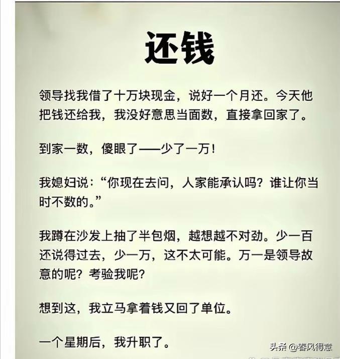 请问你看明白了吗？