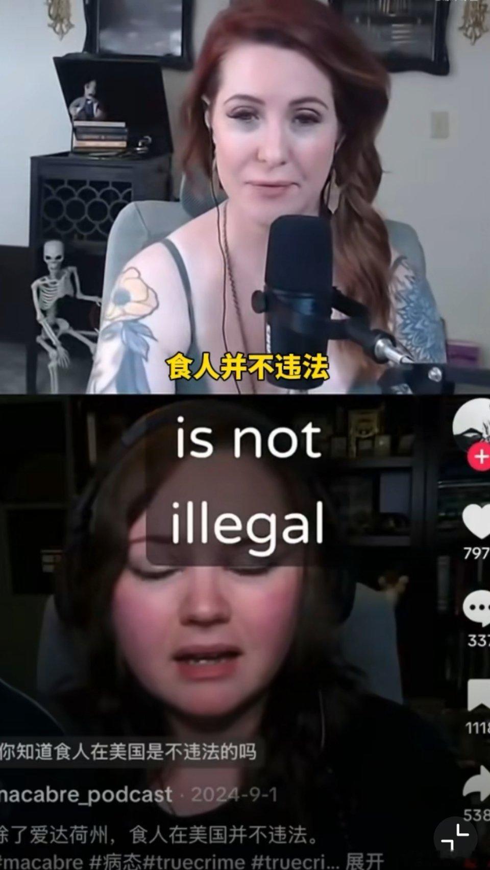 美国女子称美仅有一个州食人违法老威给我们开灵视之后，让我们更加清楚美国水深火热是