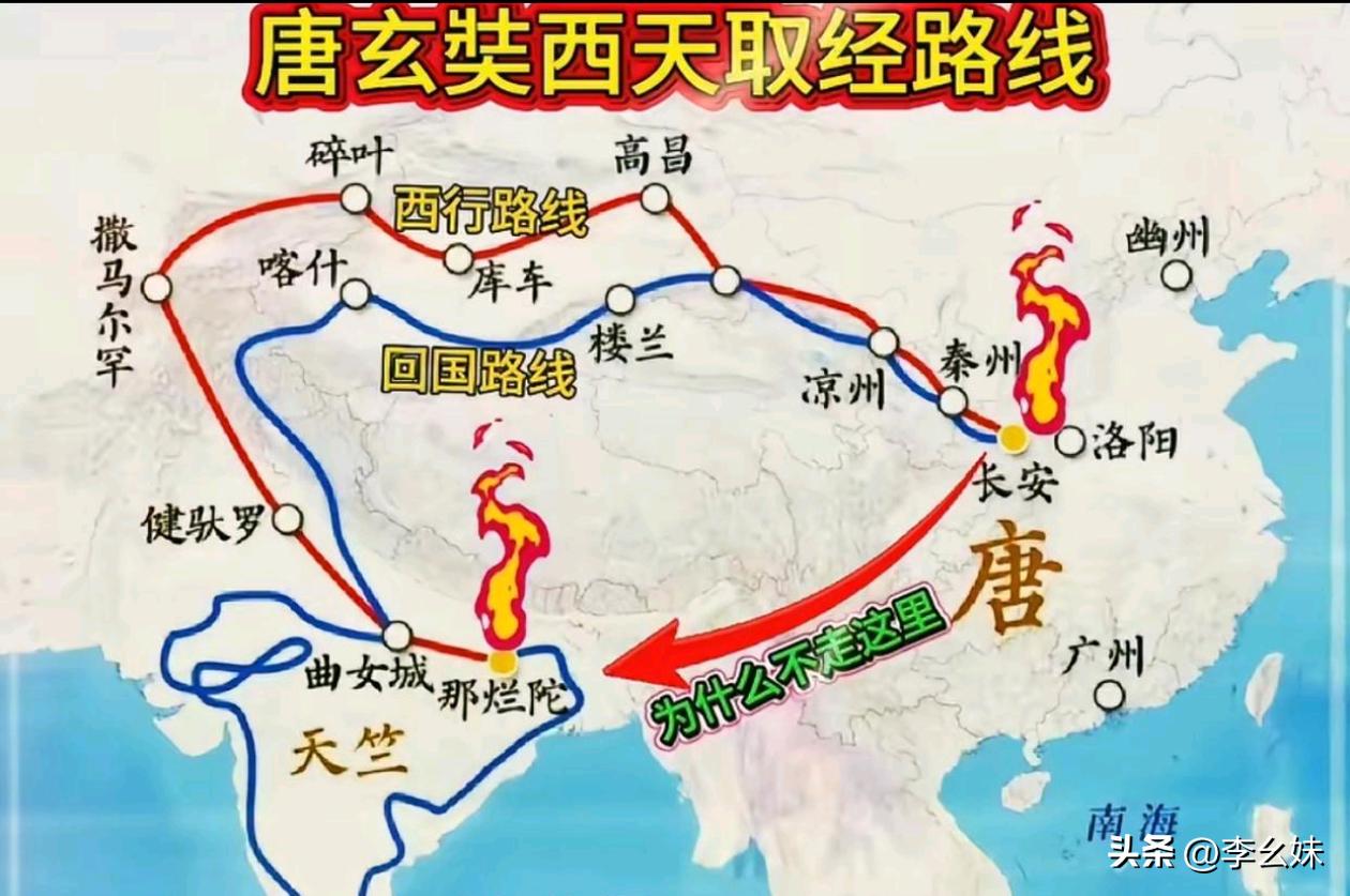 下面那条线应该是很难走吧？