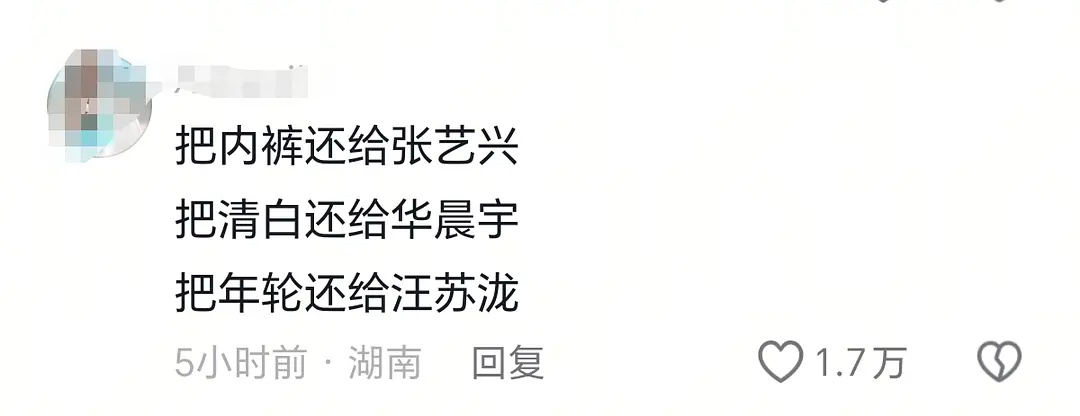 没救了 ​​​