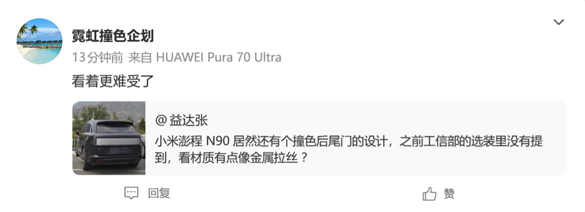 你看哪个不难受 ？ 