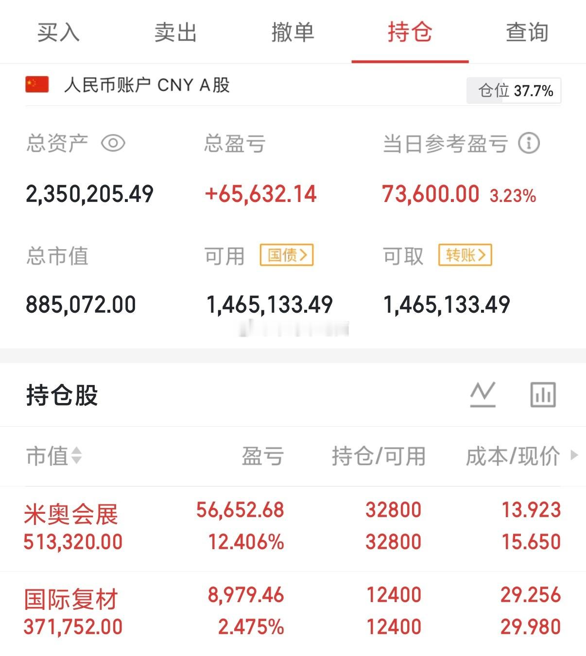小小更新一下 