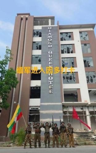 5月1日-1昂山素季被缅军宣布转为“居家软禁” 缅军经过九天战斗重新夺回了因多 