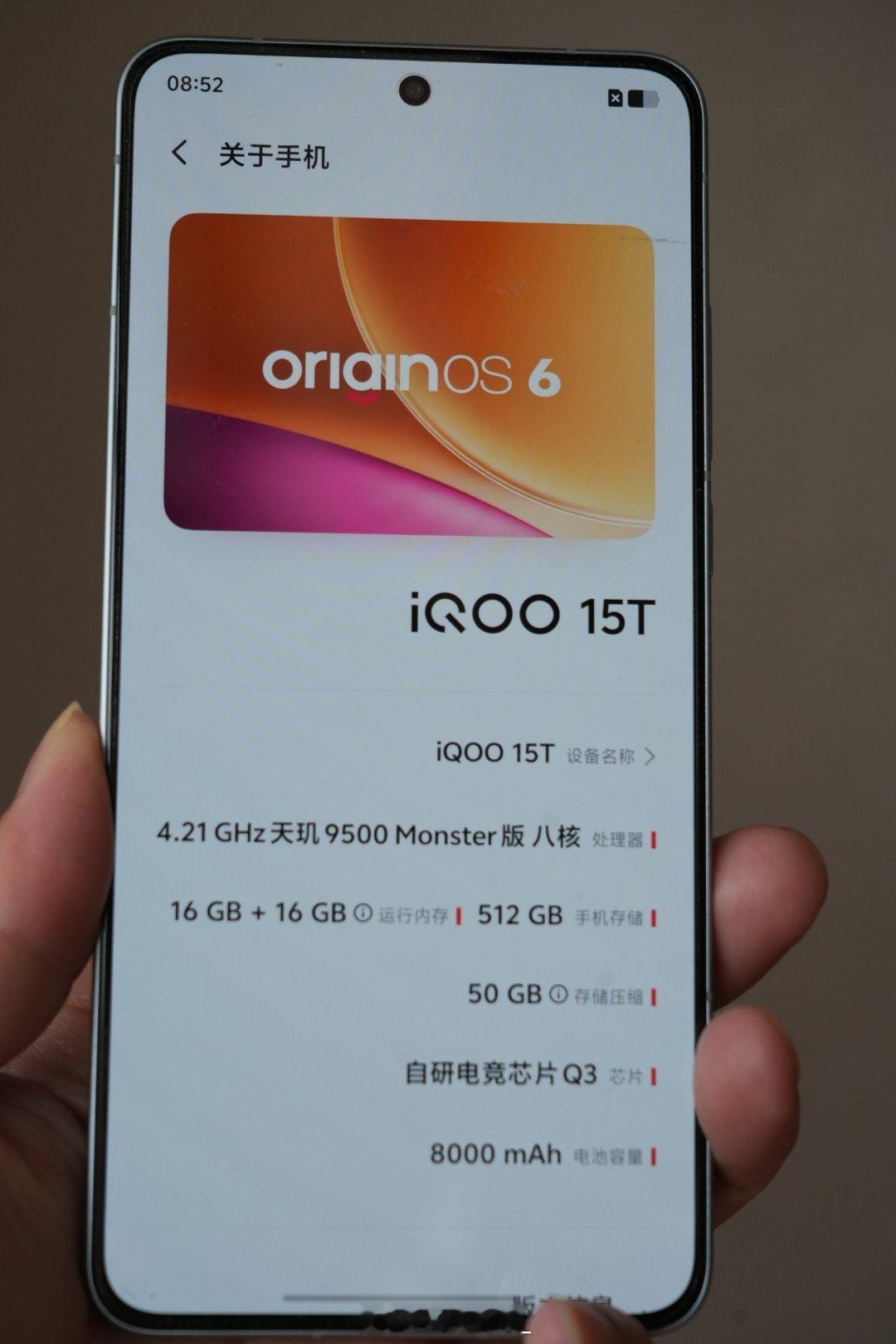 换机福利速码iQOO 618闲鱼回收×iQOO15T联合活动开启回收最高补贴75