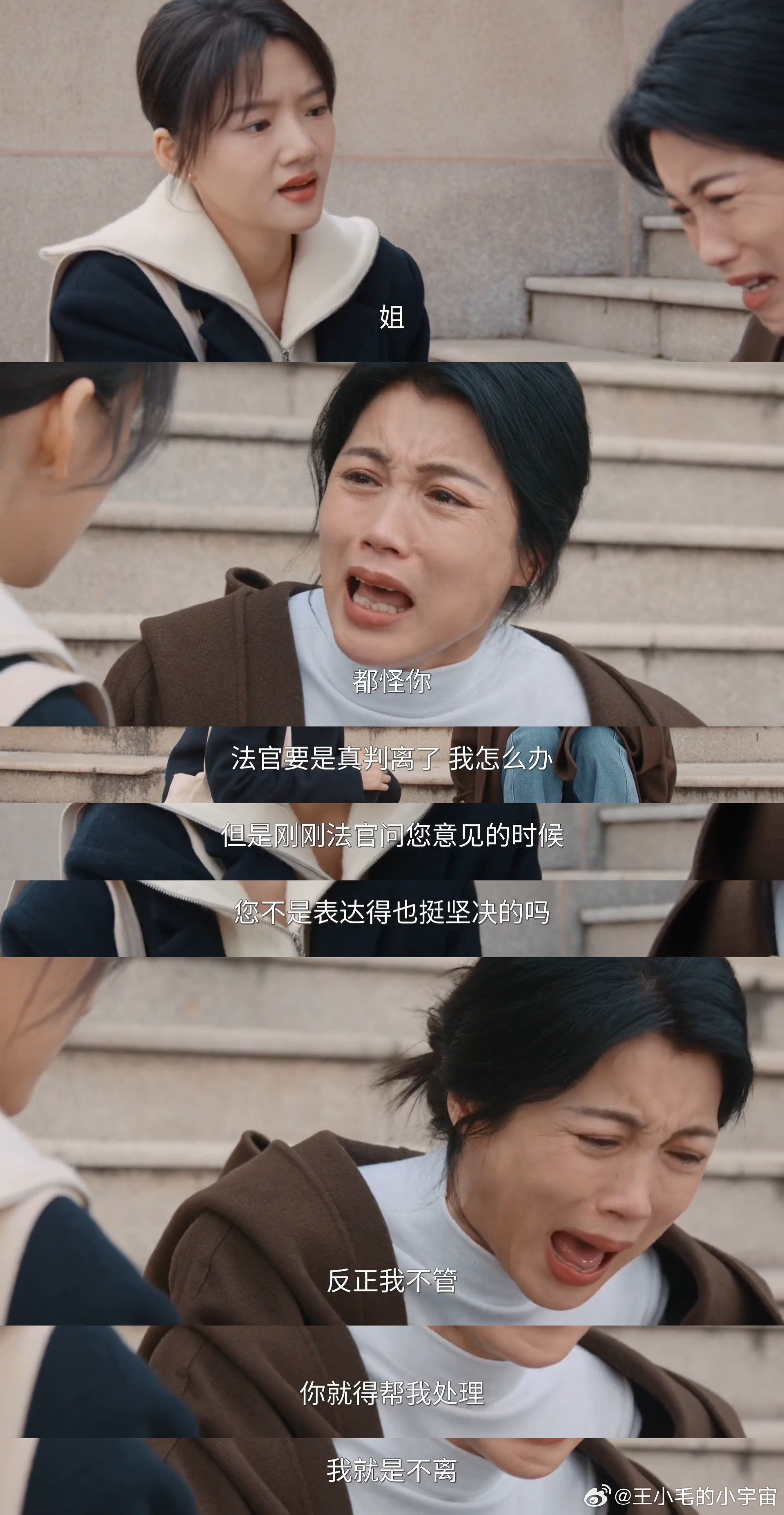 任敏演我被甲方无理要求气笑 任敏把秦睿强忍火气、维持专业的样子演得太传神🤍，心